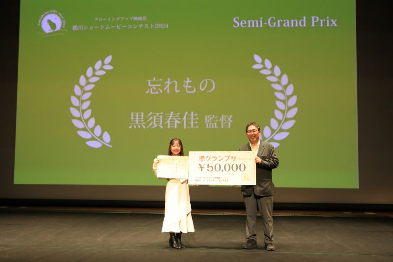 準グランプリ