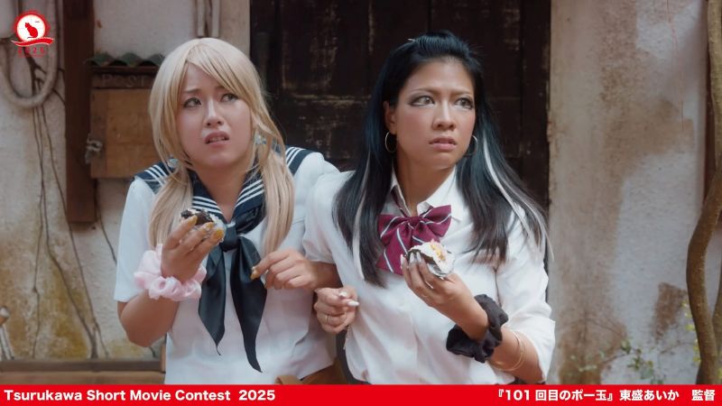 101回目のポー玉