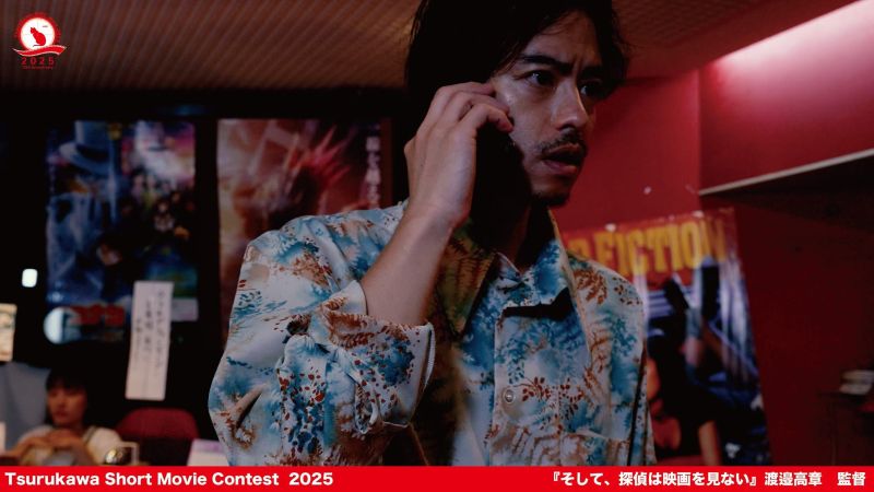 そして、探偵は映画を見ない